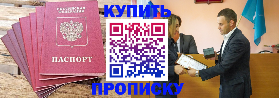 прописка для военкомата в Новоуральске