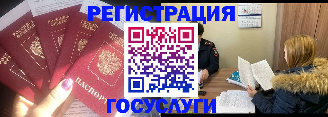 регистрация для школы в Новоуральске